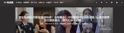 请和享受这