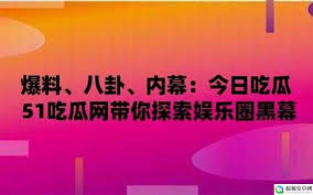和搞笑元素