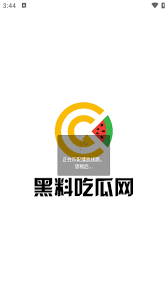 产业的一大
